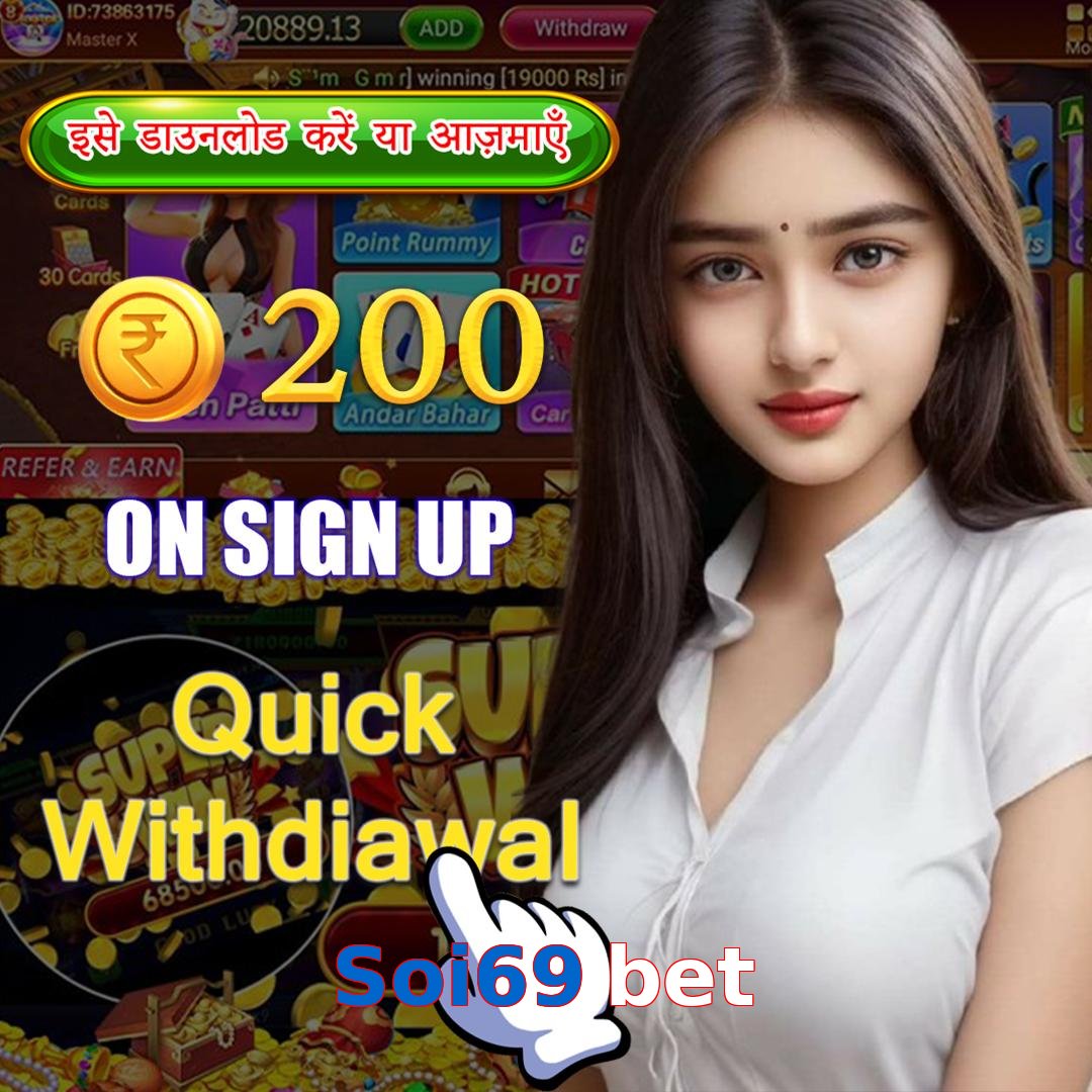 Soi69 bet